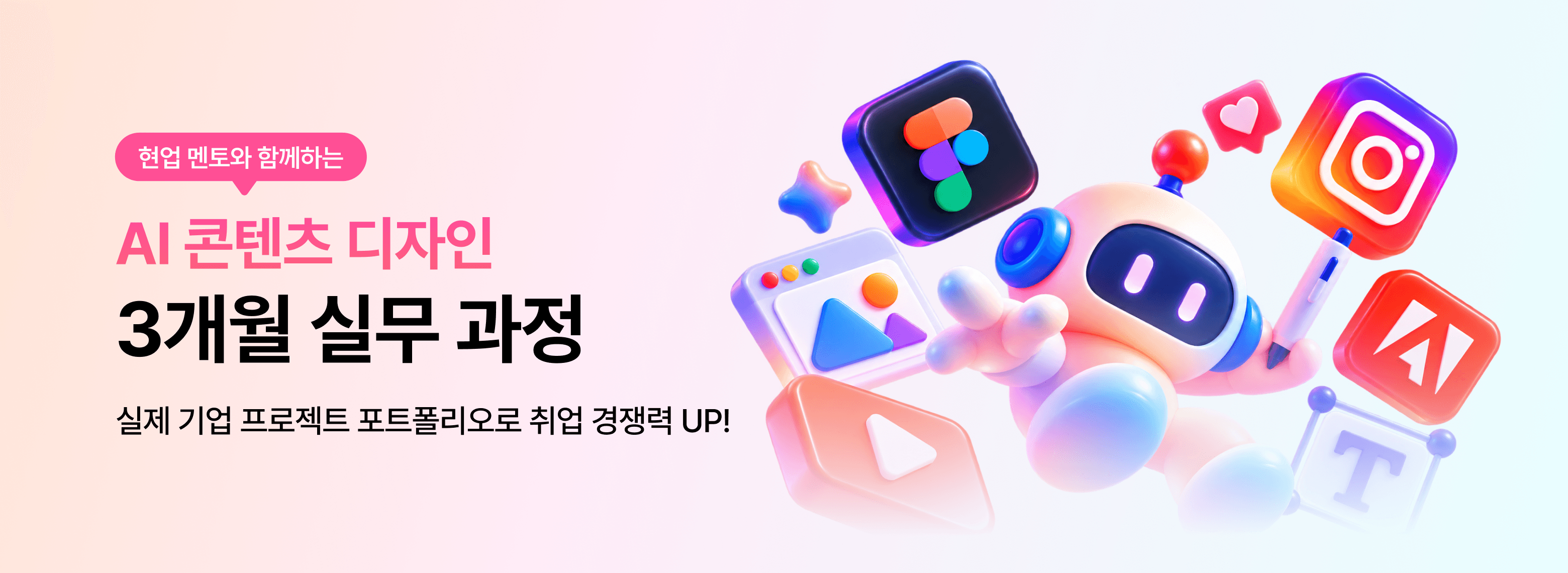 배너